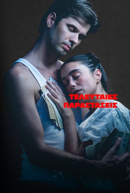 Πιτσιμπούργκο