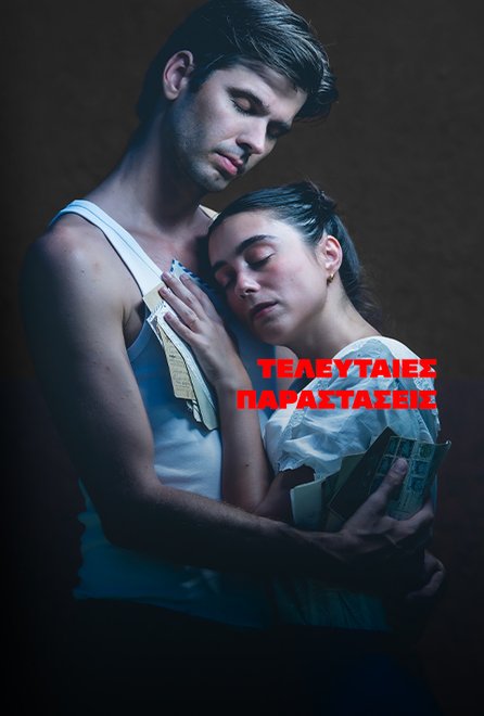 Πιτσιμπούργκο